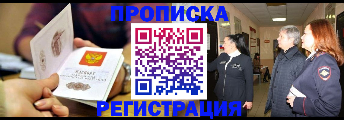 регистрация для школы в Гае