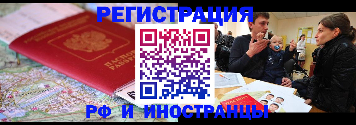 пропишу в квартире в Гае